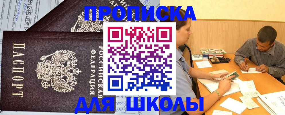 миграционный учет в Сосновке