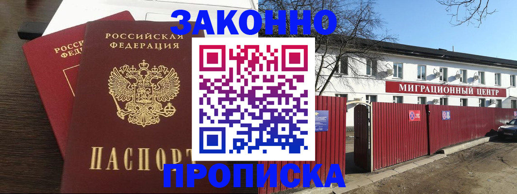 форма 3 в Сосновке